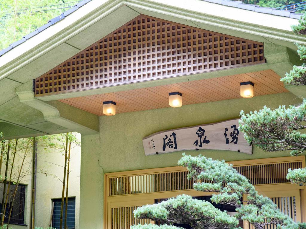 八代市 Yusenkaku酒店 外观 照片